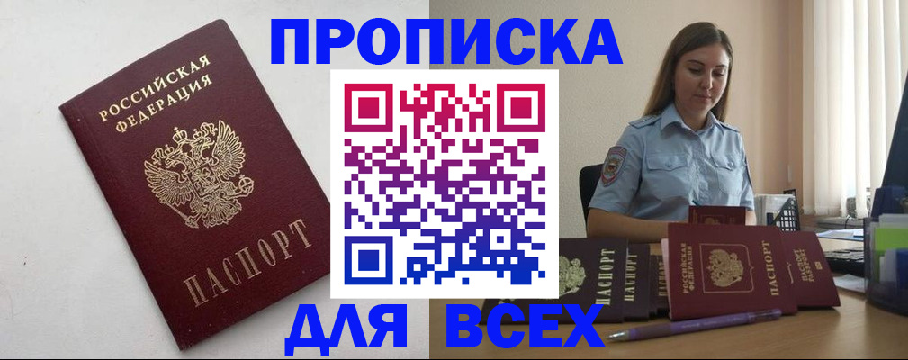 временная регистрация госуслуги в Лянторе